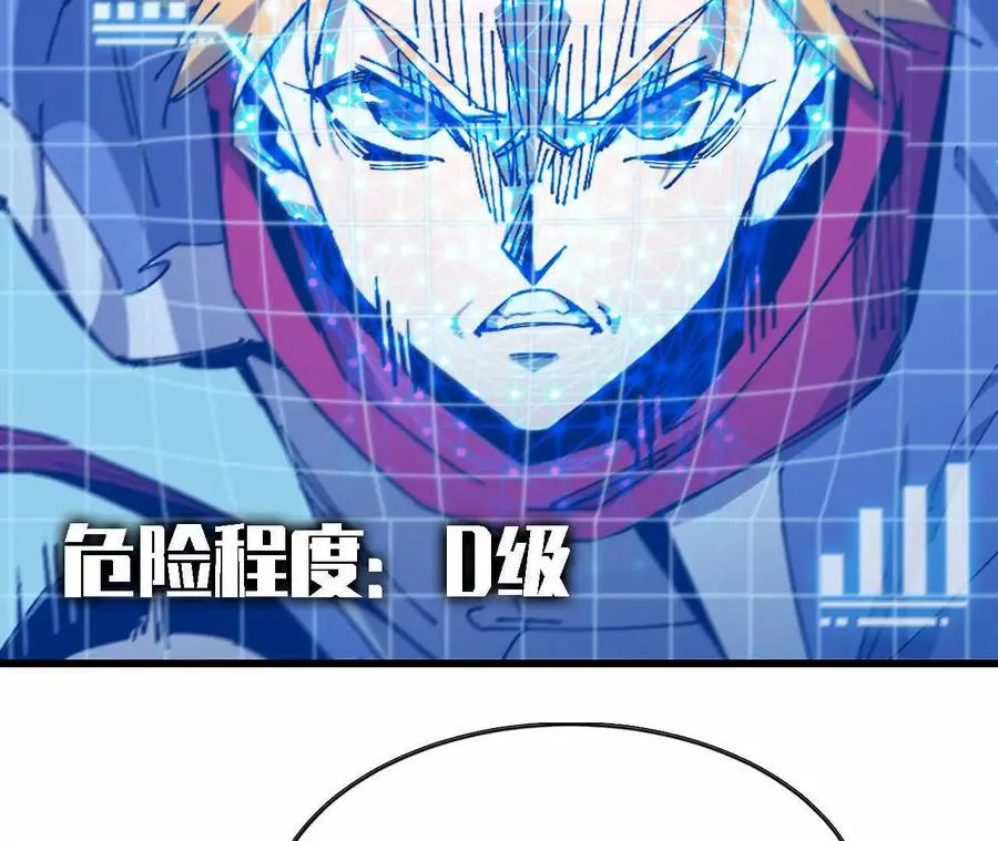 68 更新02 第45页