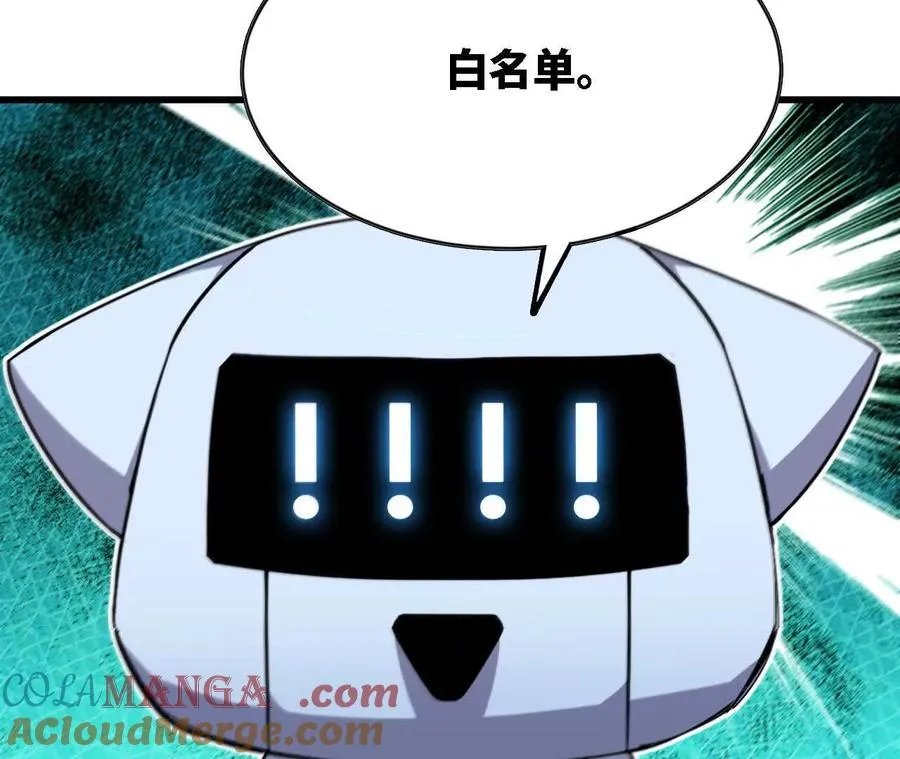 68 更新02 第46页