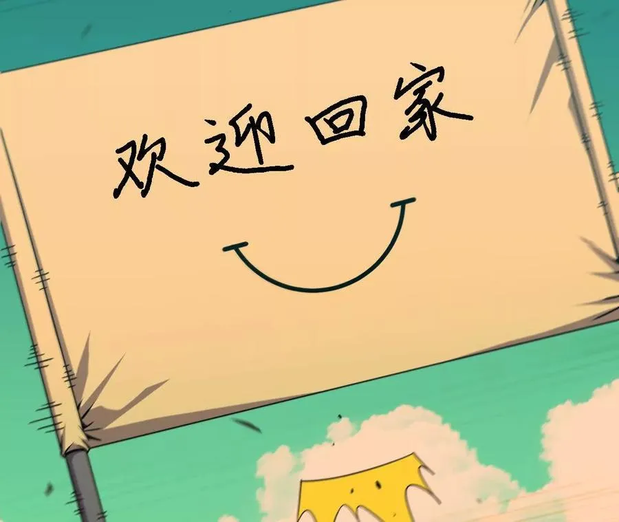 68 更新02 第50页