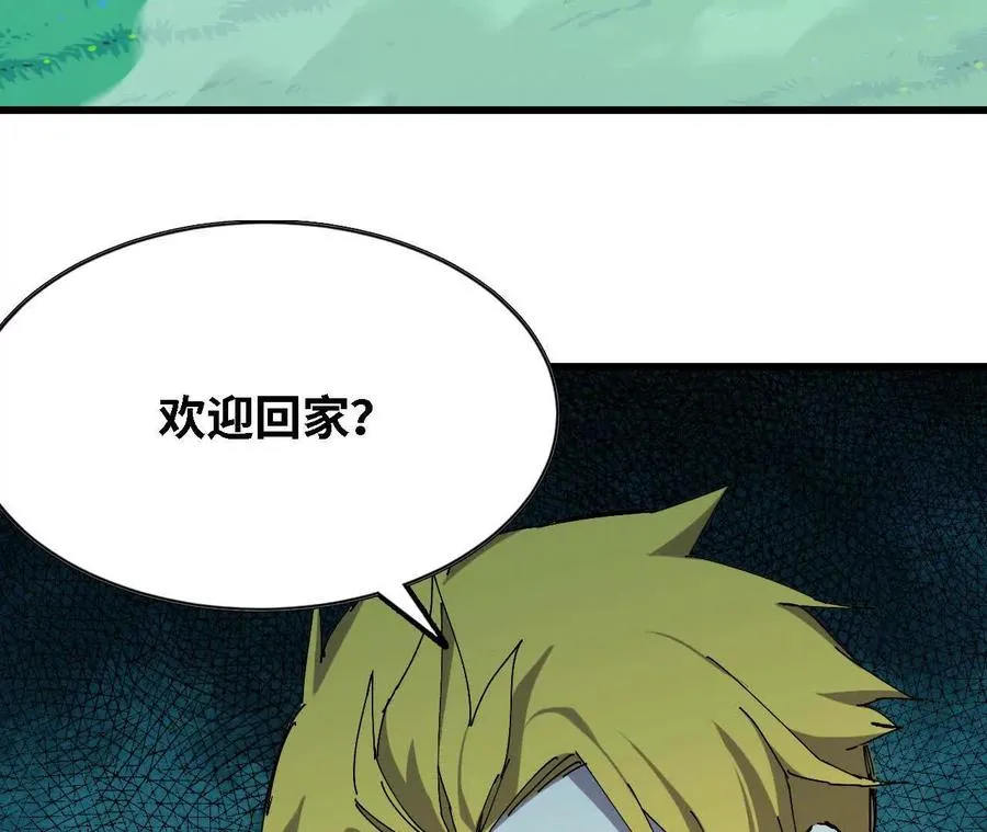 68 更新02 第53页