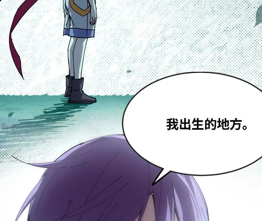 68 更新02 第66页