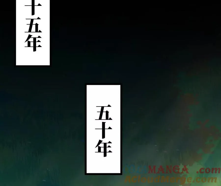 69 一劈泯恩仇 第7页