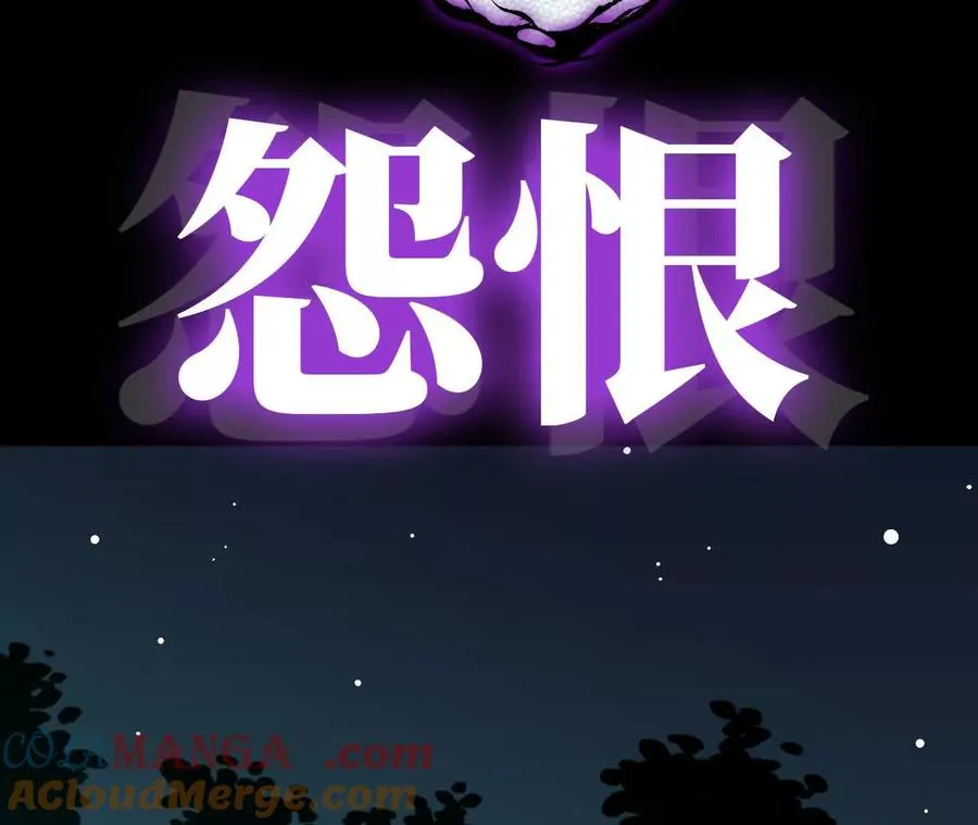 69 一劈泯恩仇 第13页