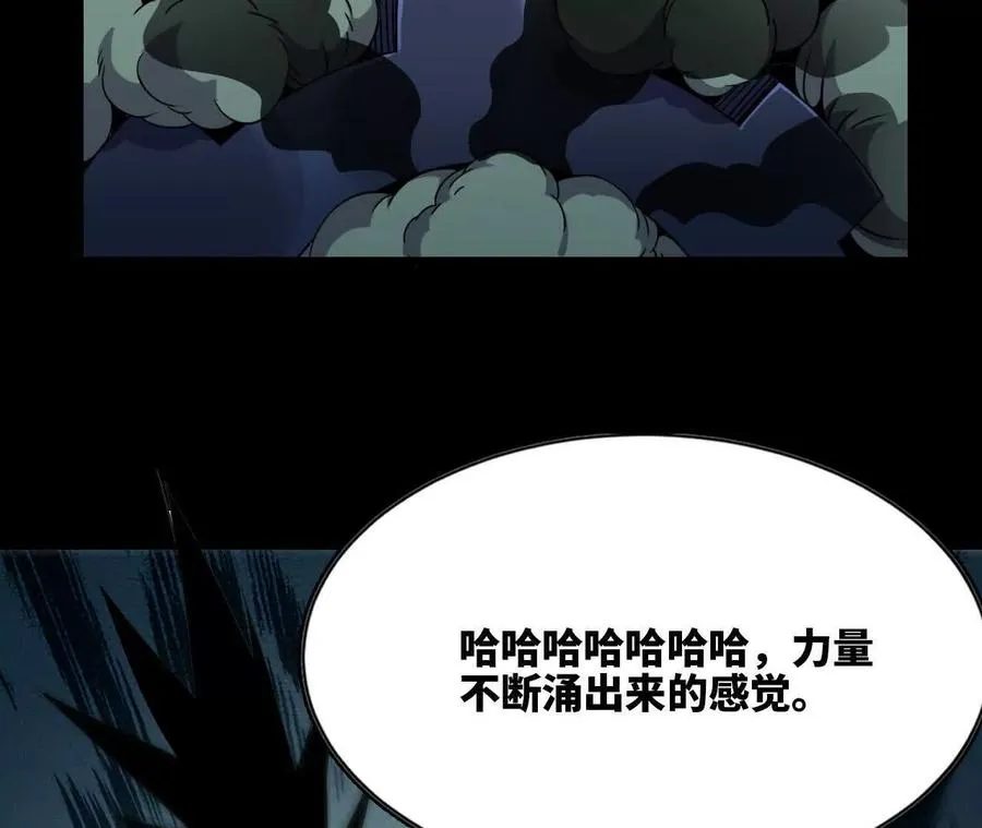 69 一劈泯恩仇 第27页