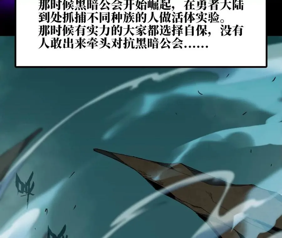 69 一劈泯恩仇上 第45页