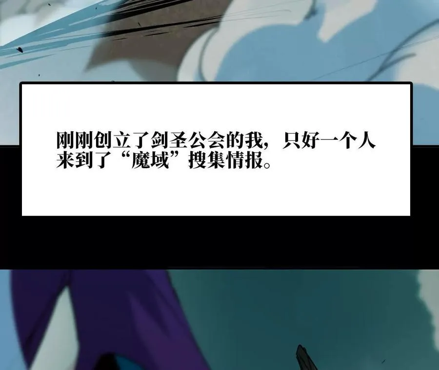 69 一劈泯恩仇上 第47页