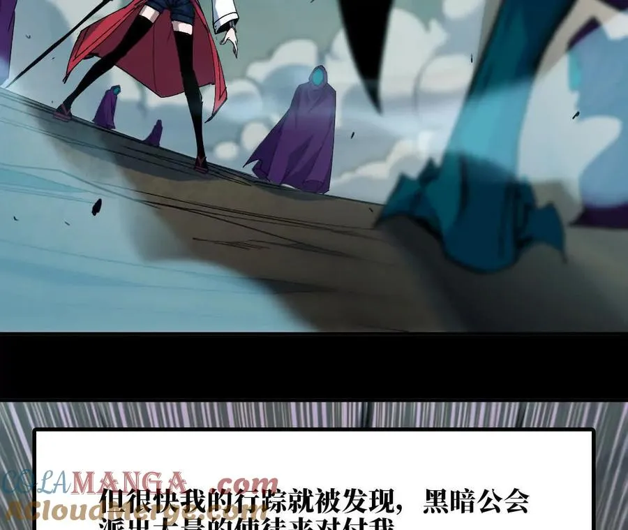 69 一劈泯恩仇上 第49页