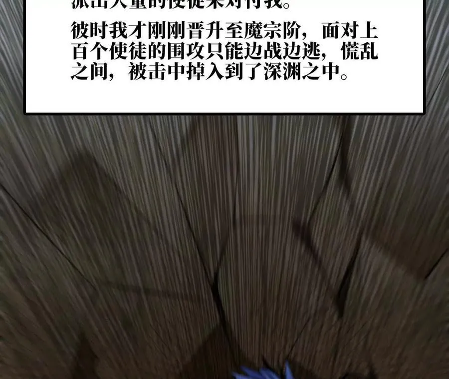69 一劈泯恩仇上 第50页