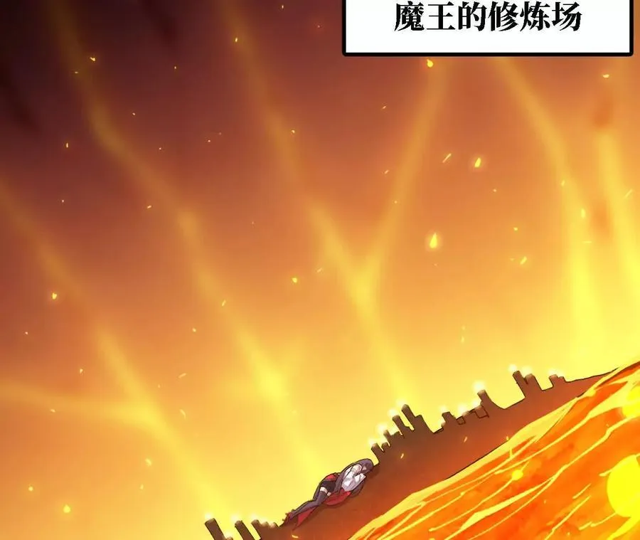 69 一劈泯恩仇上 第53页