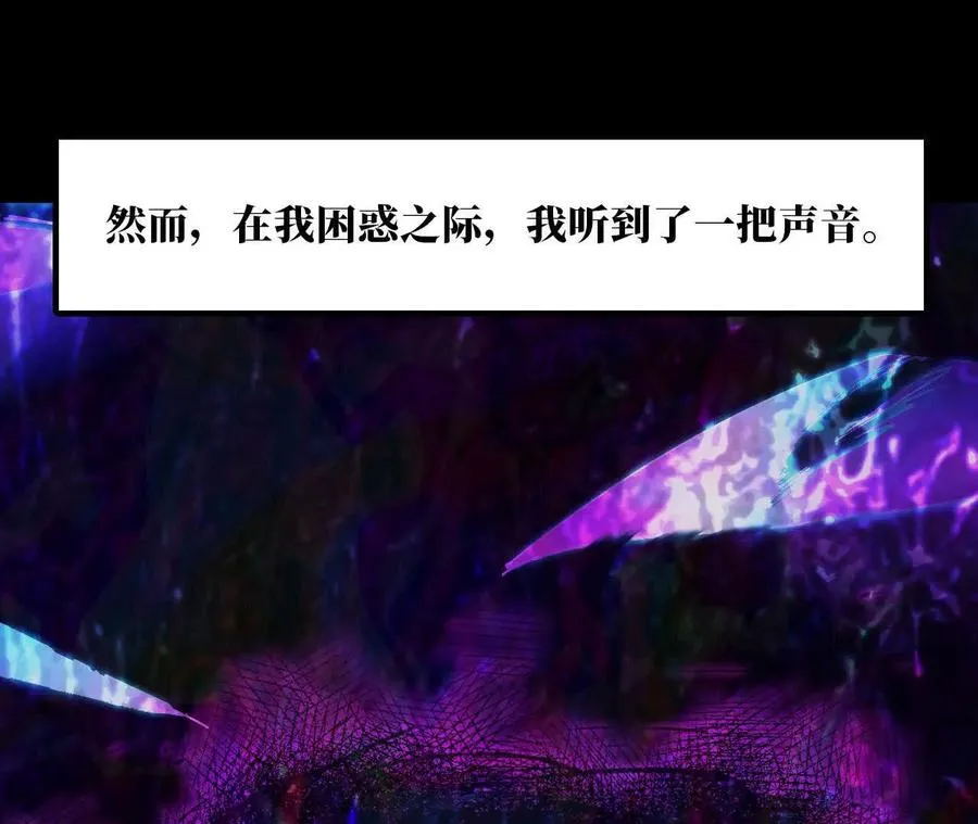 69 一劈泯恩仇上 第63页