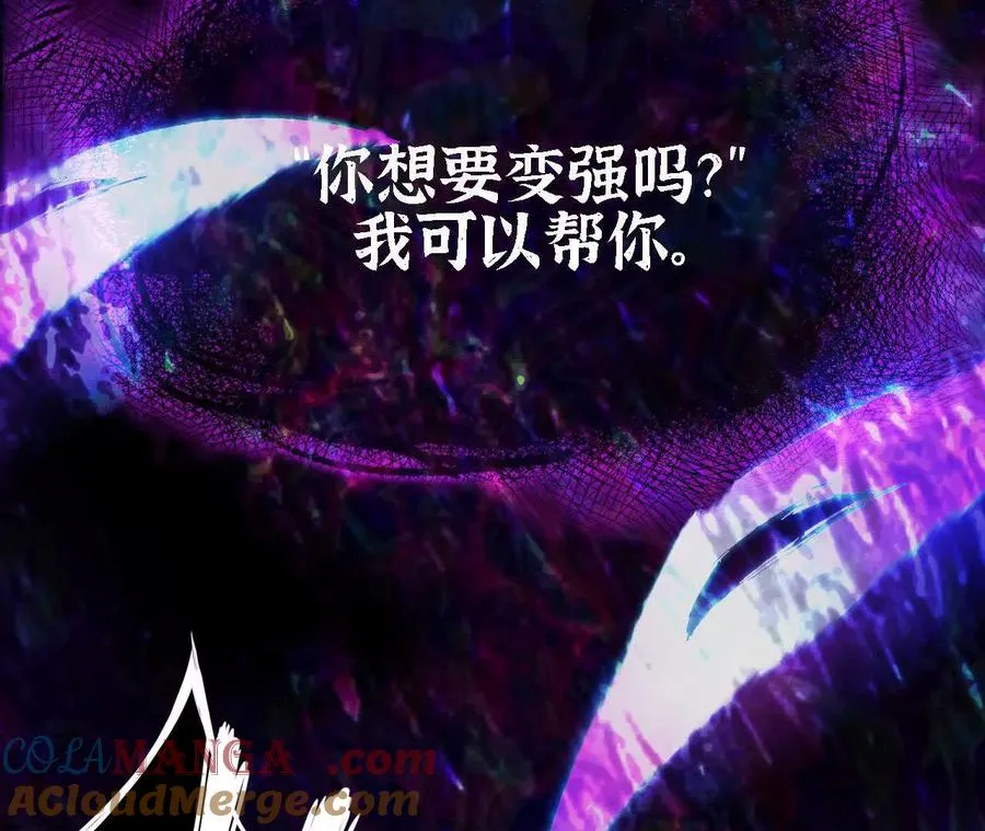69 一劈泯恩仇上 第64页