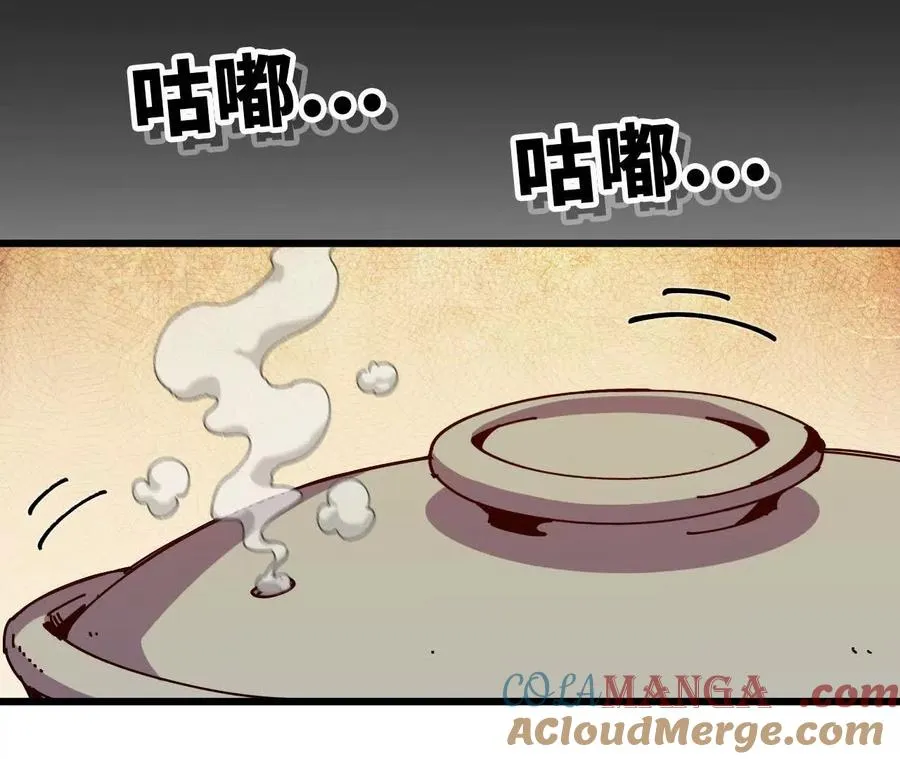 69 一劈泯恩仇上 第67页