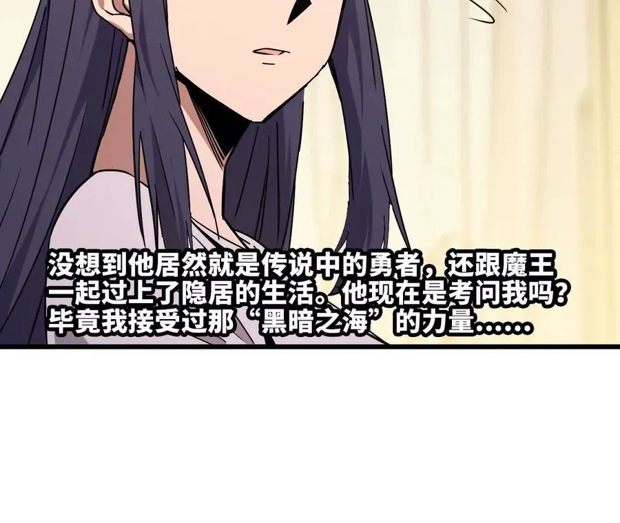 69 一劈泯恩仇上 第71页