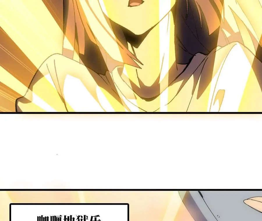 69 一劈泯恩仇上 第89页