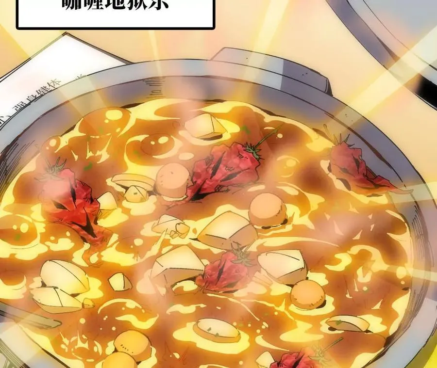 69 一劈泯恩仇上 第90页