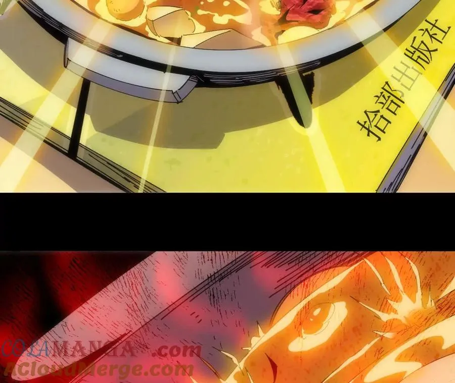 69 一劈泯恩仇上 第91页