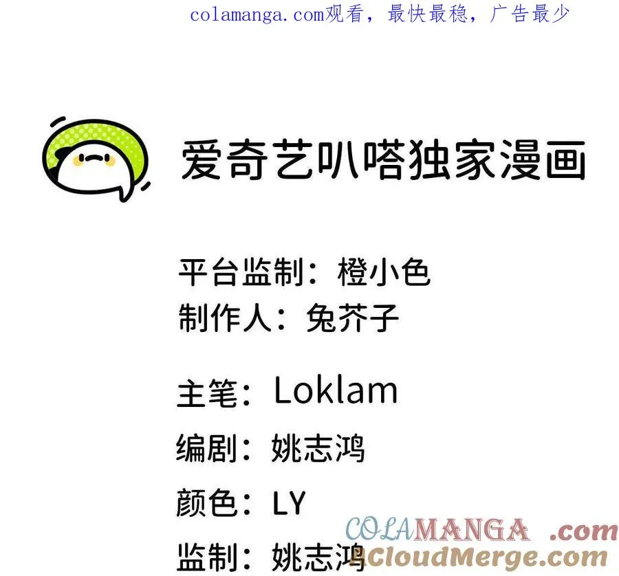 70 一劈泯恩仇下 第1页