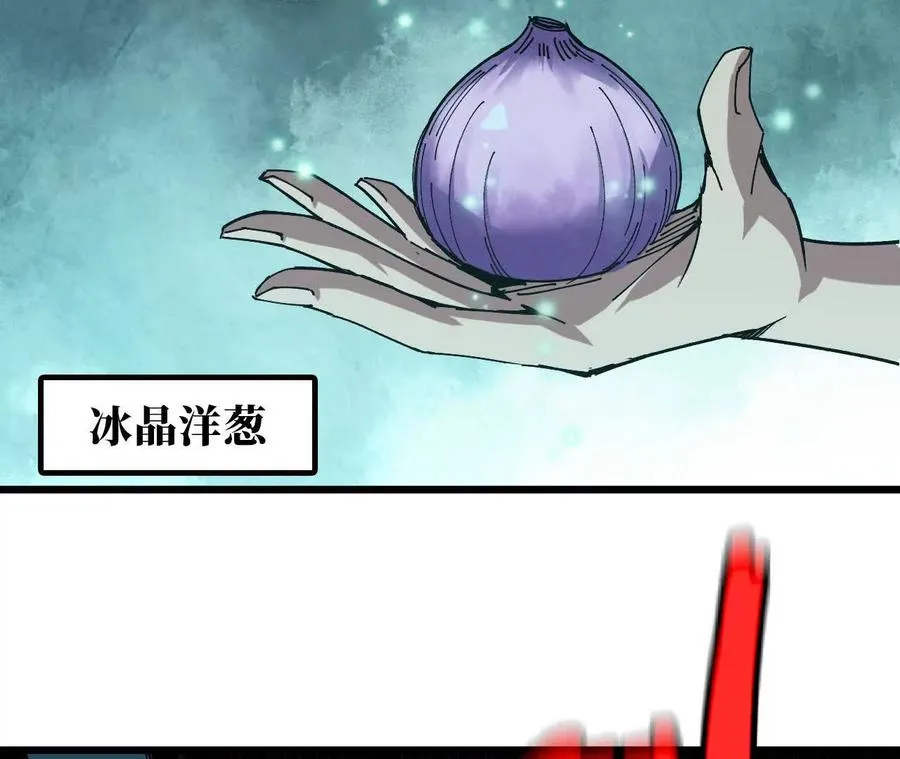 70 一劈泯恩仇下 第11页