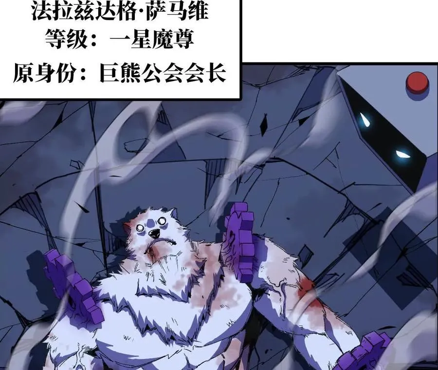 72 黑暗公会这边 第10页