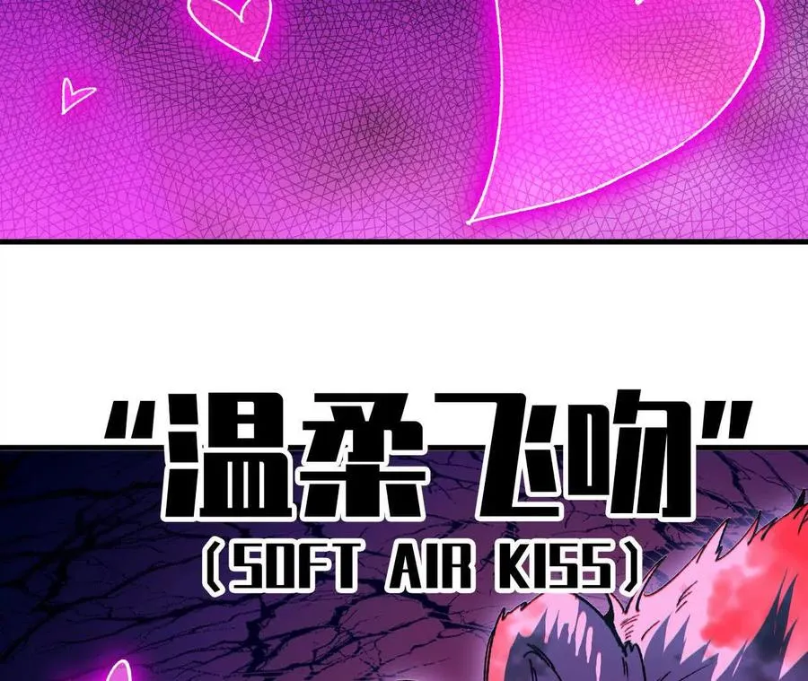 72 黑暗公会这边 第26页