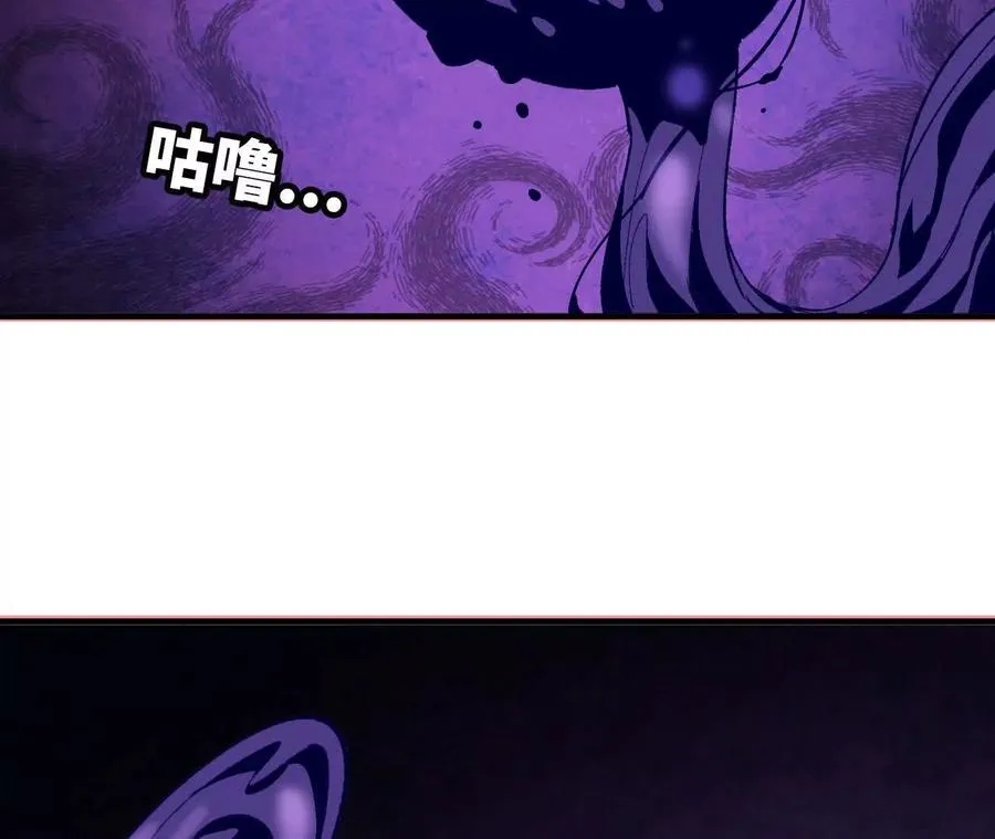 72 黑暗公会这边 第59页