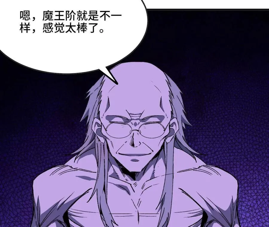72 黑暗公会这边 第71页