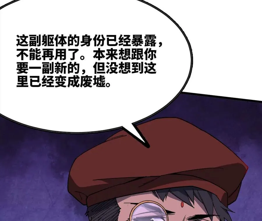72 黑暗公会这边 第90页