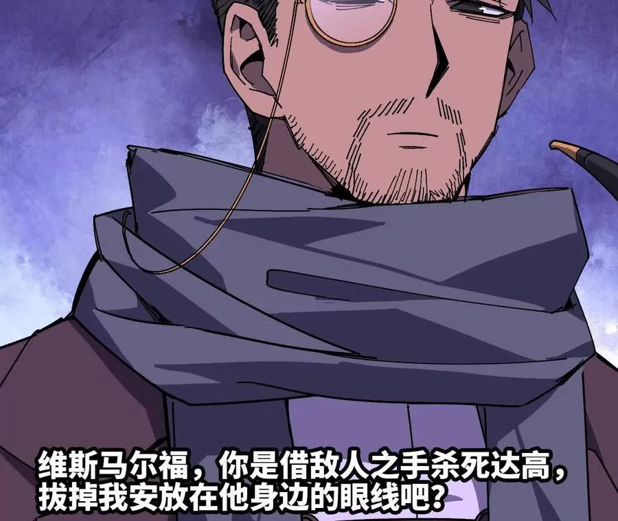 72 黑暗公会这边 第91页
