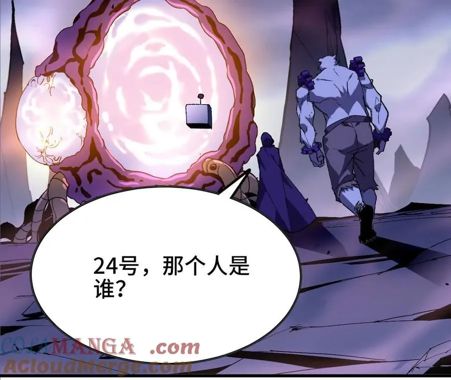 72 黑暗公会这边 第93页
