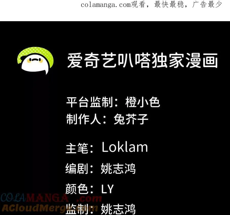 73 合作关系 第1页
