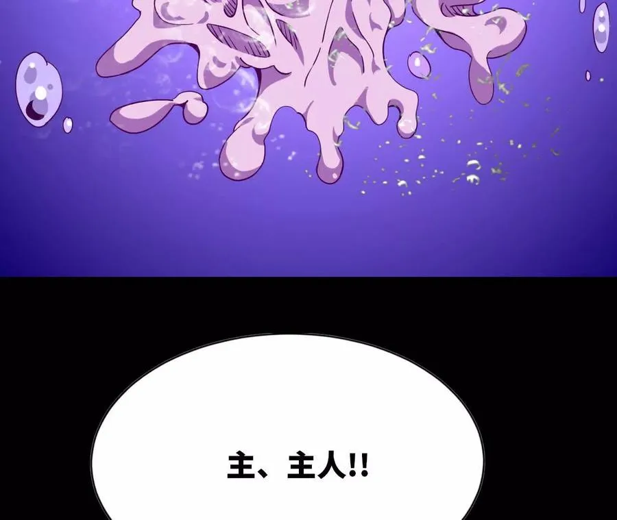 73 合作关系 第14页