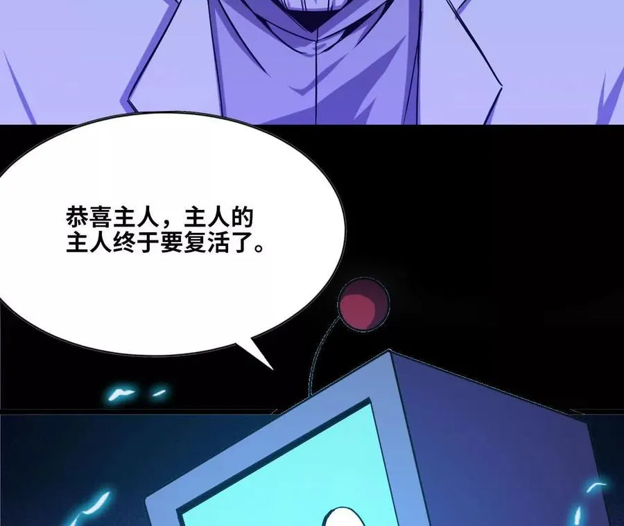 73 合作关系 第16页