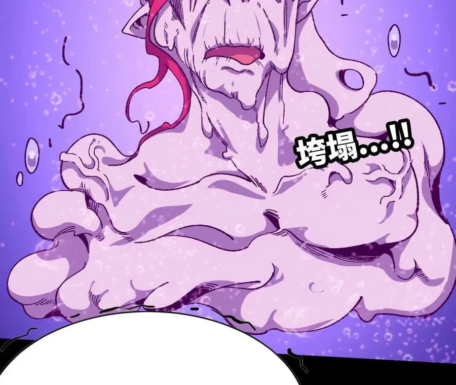 73 合作关系 第23页
