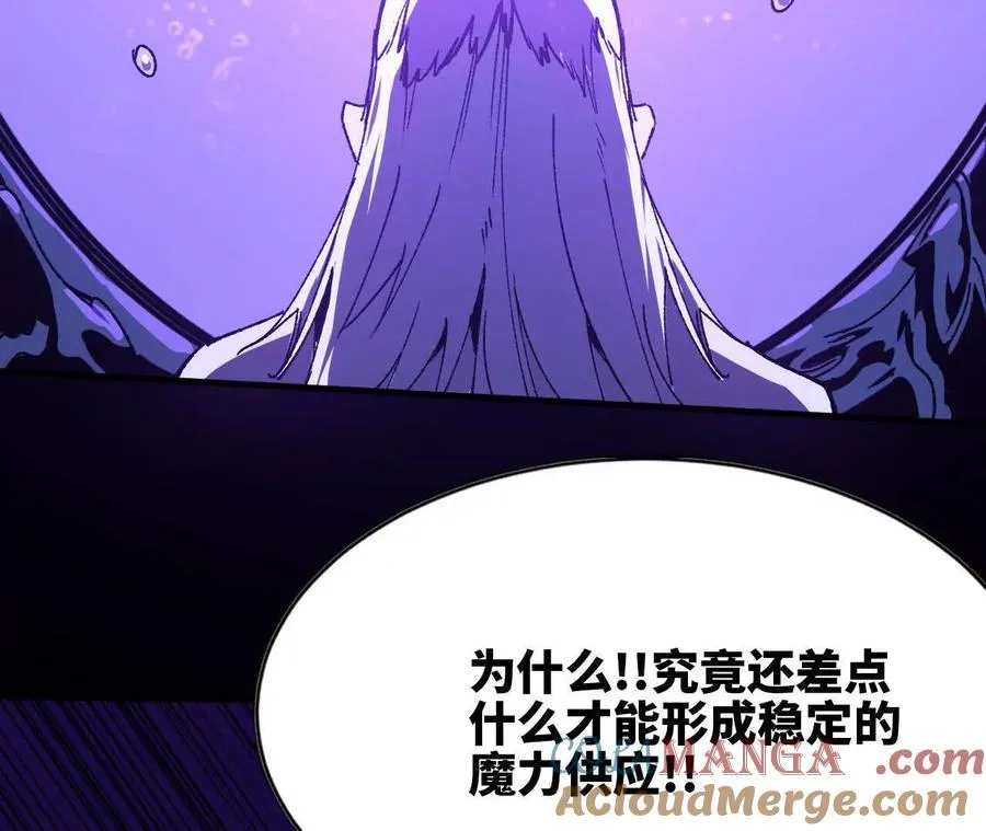 73 合作关系 第29页