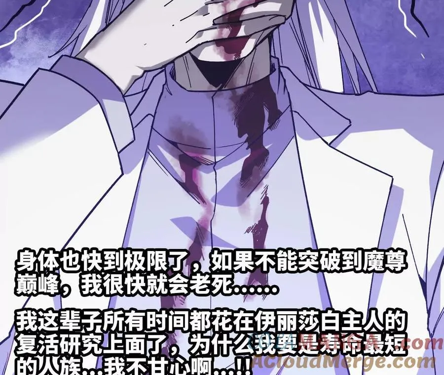 73 合作关系 第37页