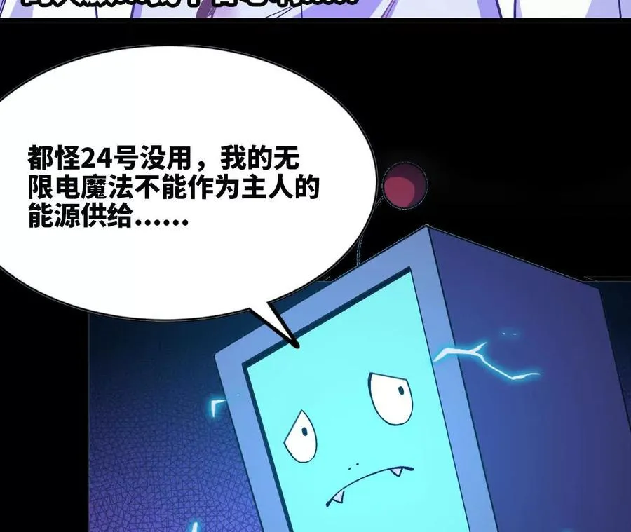 73 合作关系 第38页