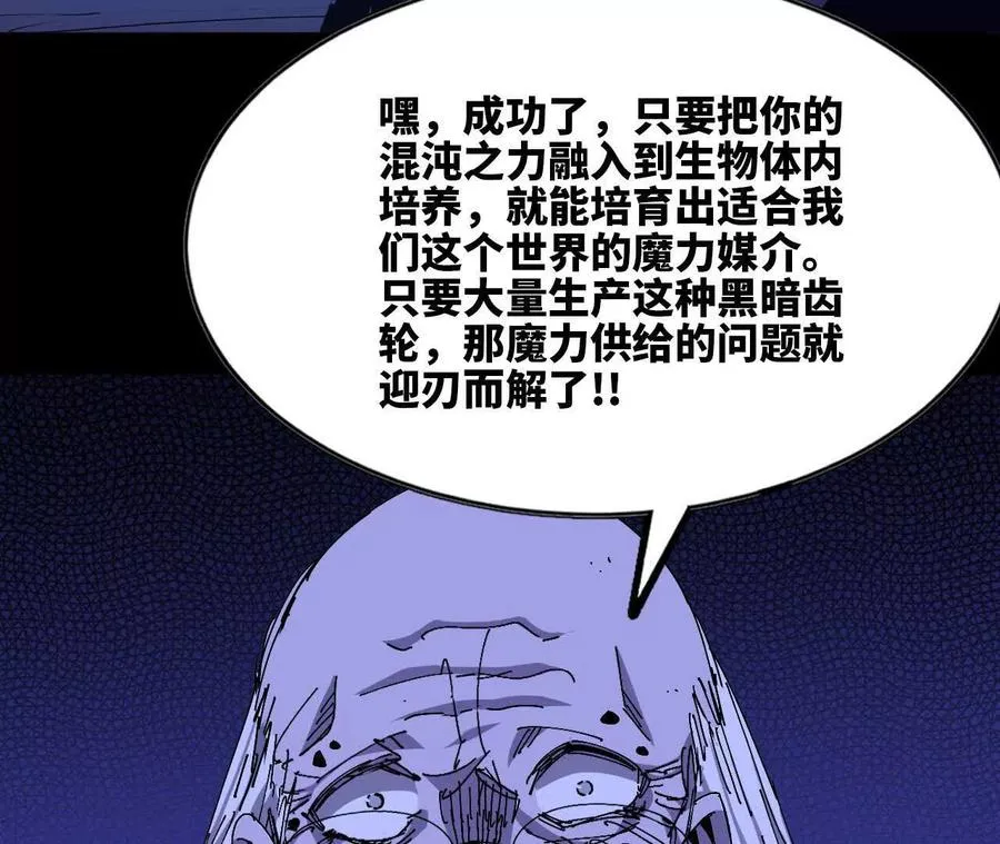 73 合作关系 第56页