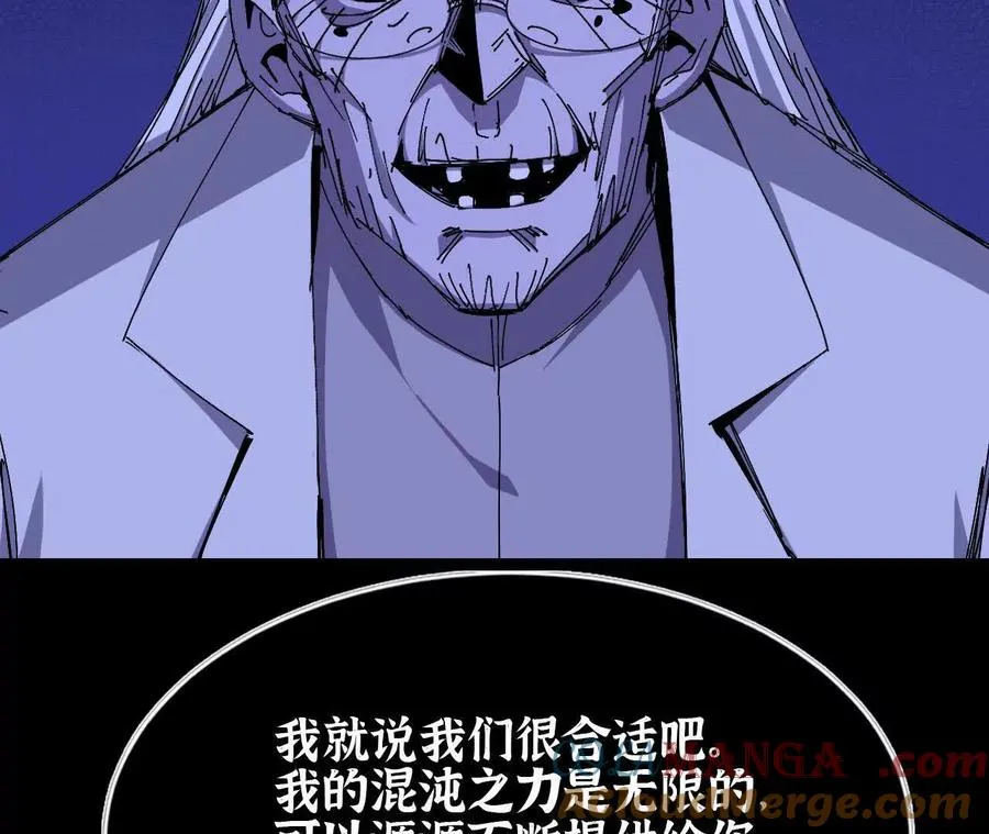 73 合作关系 第57页