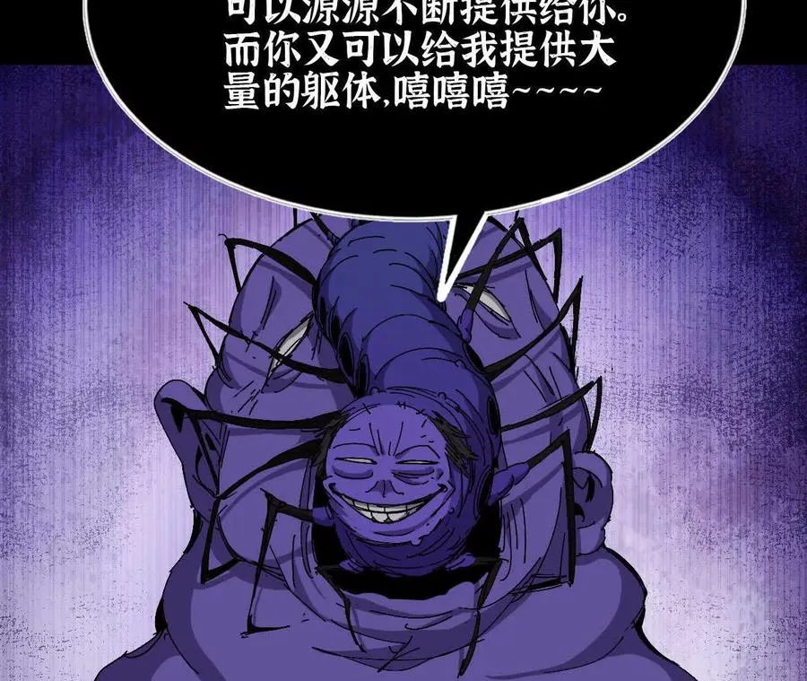 73 合作关系 第58页