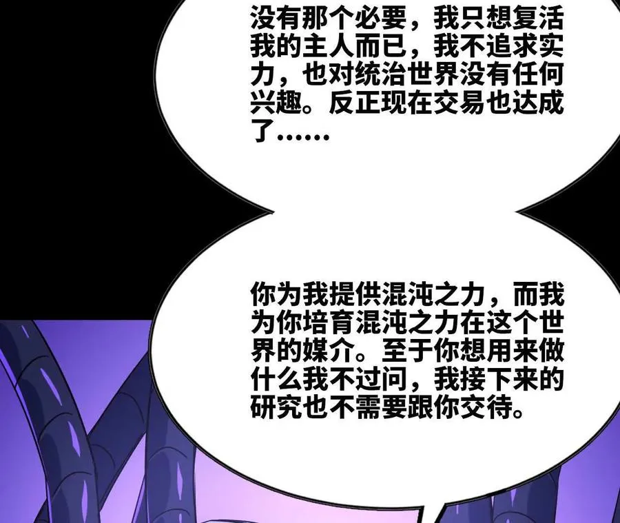 73 合作关系 第74页