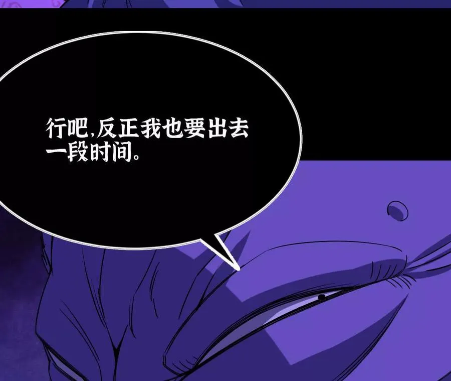 73 合作关系 第78页