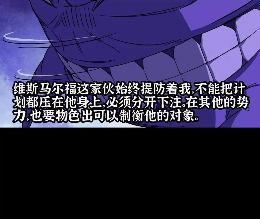 73 合作关系 第79页