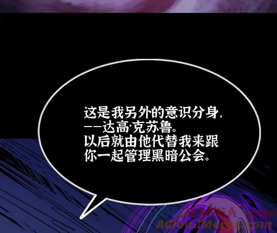 73 合作关系 第81页