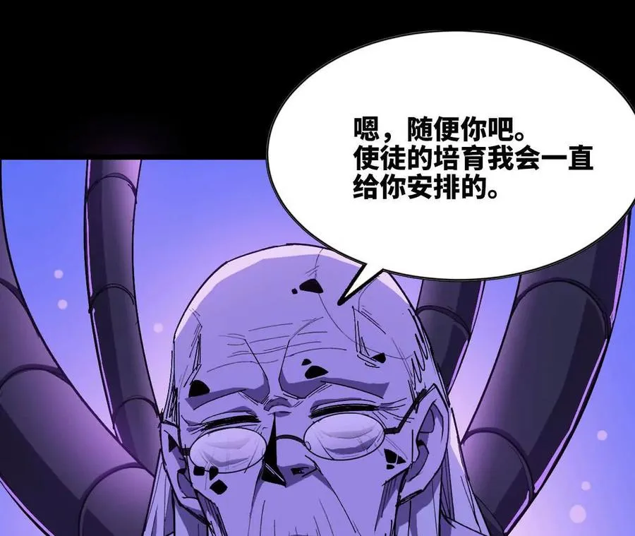 73 合作关系 第84页