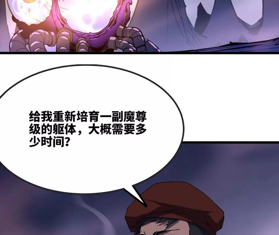 73 合作关系 第91页