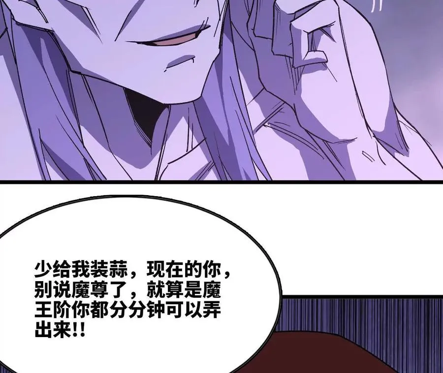 73 合作关系 第94页