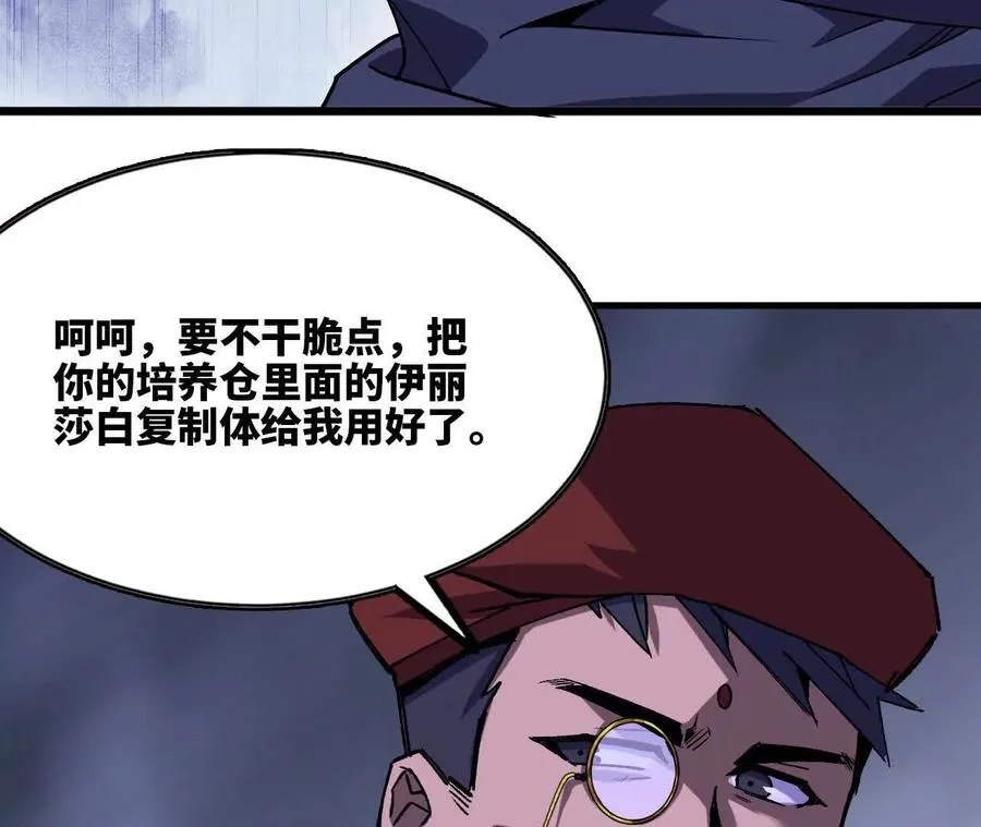 73 合作关系 第96页
