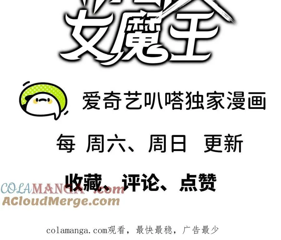 73 合作关系 第101页