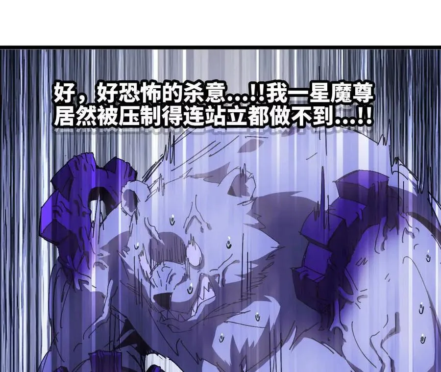 74 重回博斯特 第3页