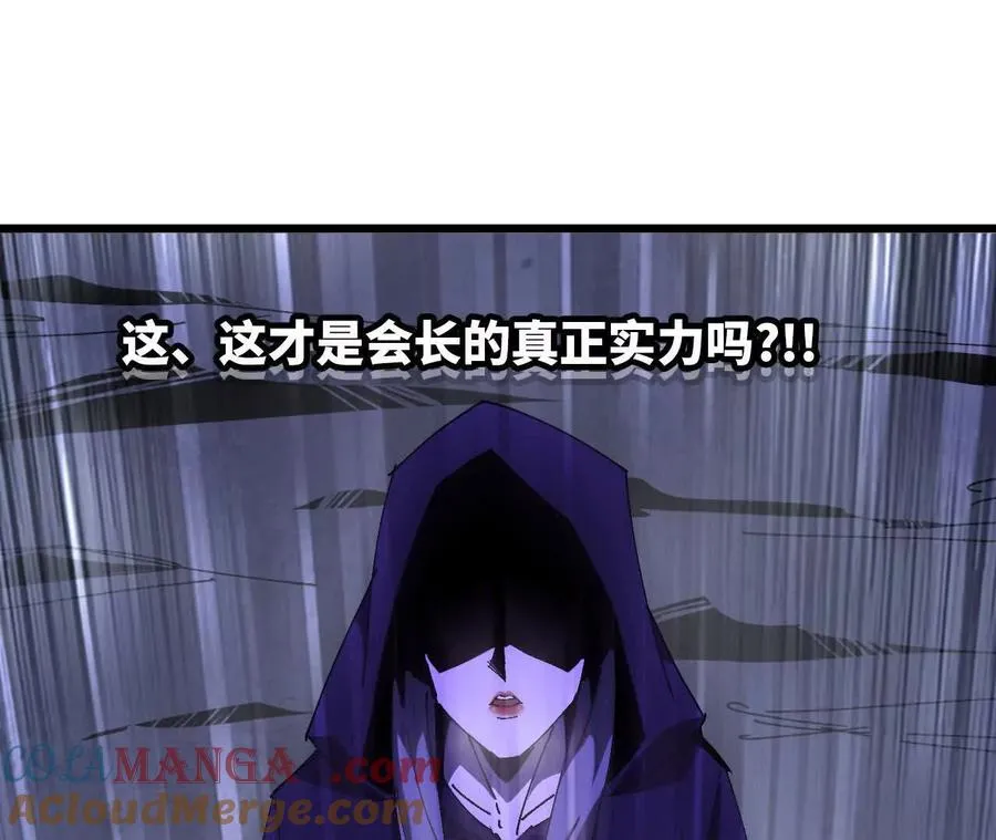 74 重回博斯特 第5页